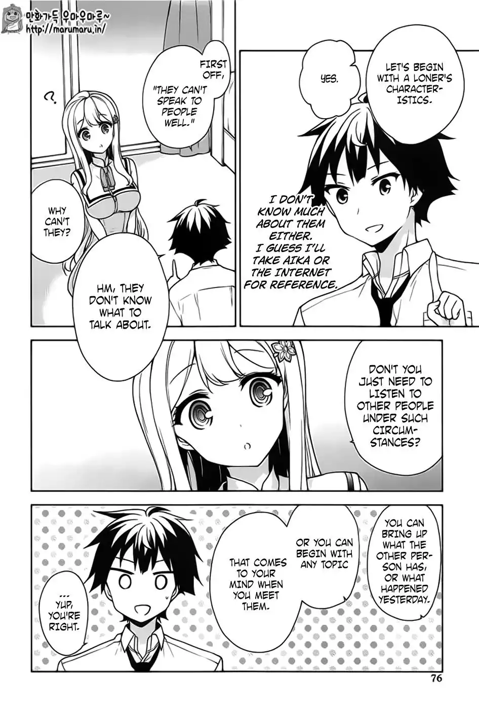 Ore ga Ojou-sama Gakkou ni -Shomin Sample- Toshite Rachirareta Ken Chapter 45 5